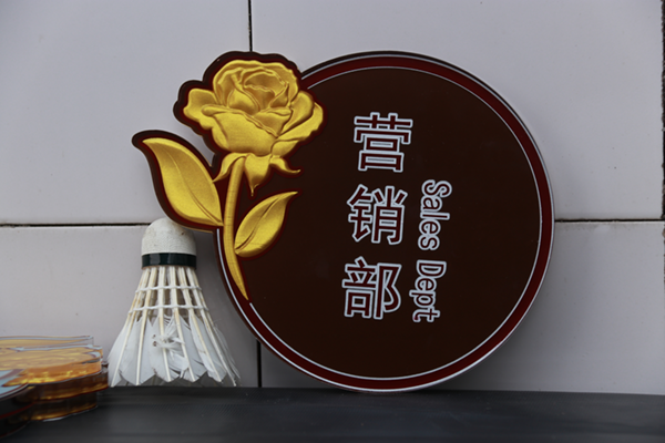 設(shè)計導(dǎo)示牌可以用在哪些地方？